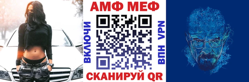 АМФЕТАМИН 98%  что такое   гидра   нарко площадка Telegram  Вичуга 