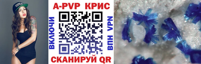 Alfa_PVP крисы CK  Вичуга 