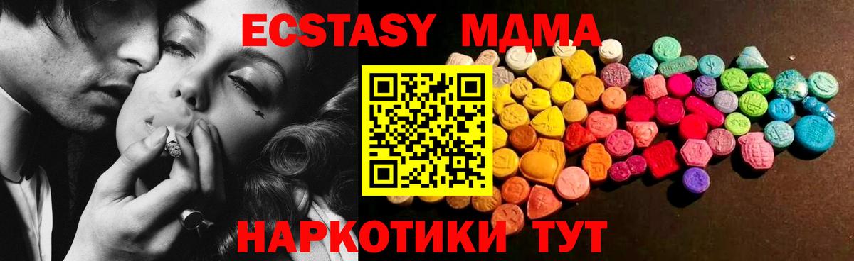 Экстази диски  Вход с VPN  Экстази диски  Вичуга 