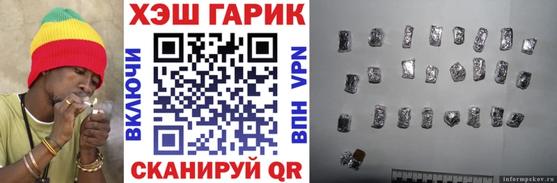 закладка  Вичуга  ГАШИШ убойный 