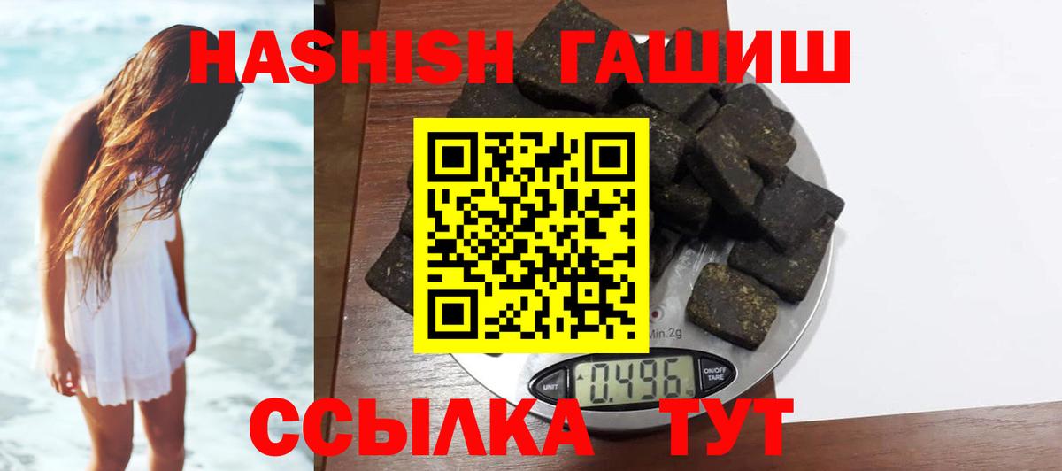ГАШ 40% ТГК Вичуга