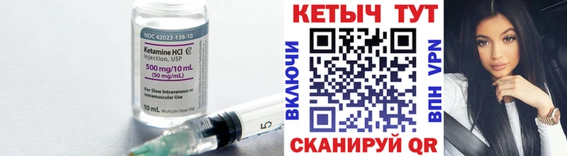 Кетамин VHQ  наркотики  Вичуга 