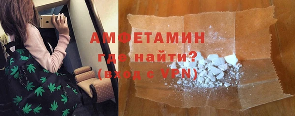 кокаин премиум Абдулино