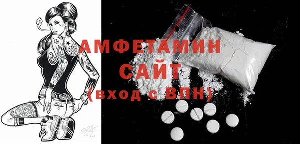 кокаин премиум Абдулино