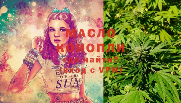 спиды Абинск