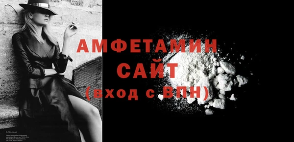 меф VHQ Бутурлиновка