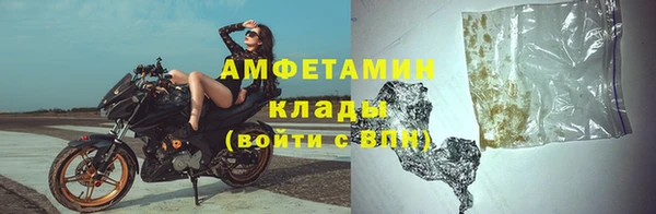 соль курить ск Рославль
