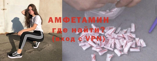 спиды Абинск