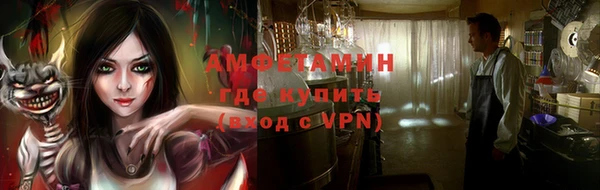 мяу мяу кристалл Валуйки