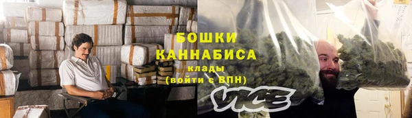 кокаин премиум Абдулино
