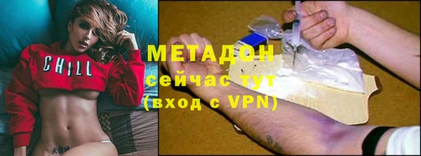 спиды Абинск