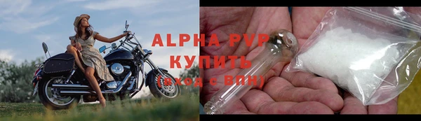 соль курить ск Рославль