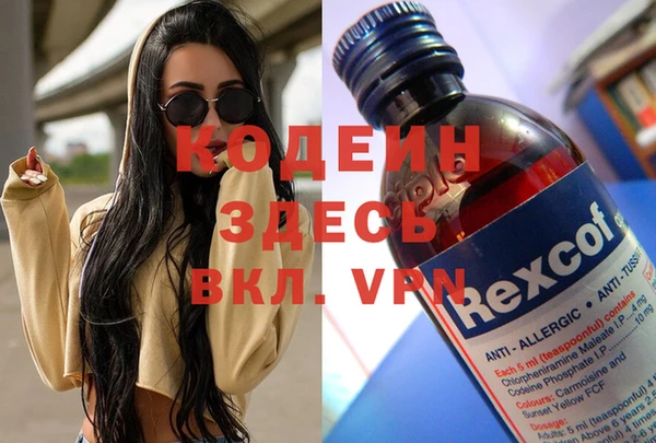 кокаин колумбия Абаза