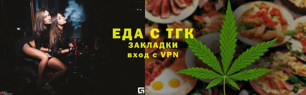 кокаин премиум Абдулино