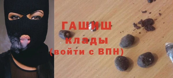 спиды Абинск