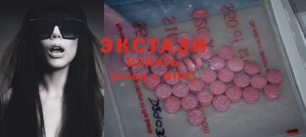 спиды Абинск