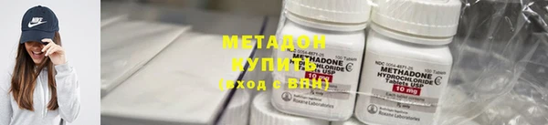 кокаин премиум Абдулино