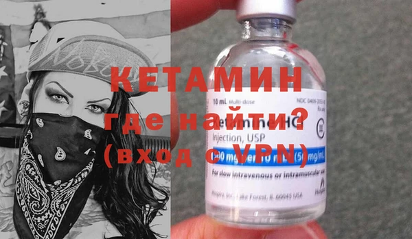 кокаин премиум Абдулино