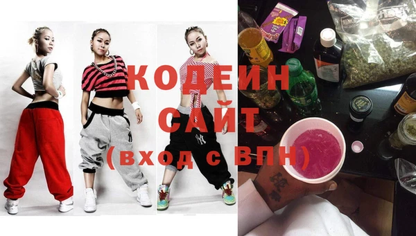 мяу мяу кристалл Валуйки