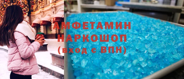 кокаин премиум Абдулино