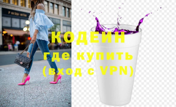 кокаин колумбия Абаза