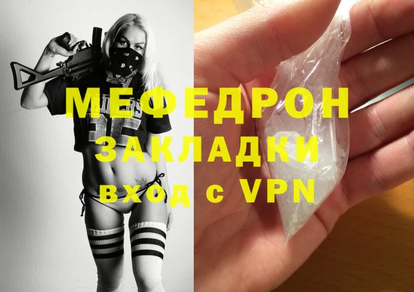 кокаин премиум Абдулино