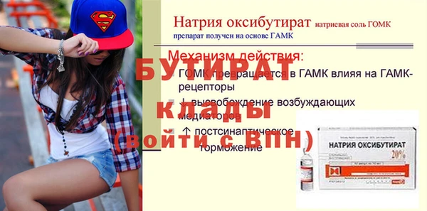 крисы Россошь