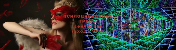 кокаин премиум Абдулино