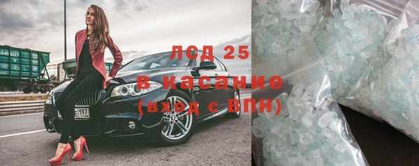 спиды Абинск