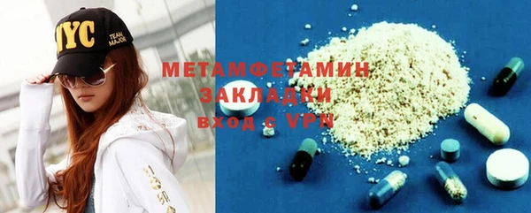 кокаин колумбия Абаза