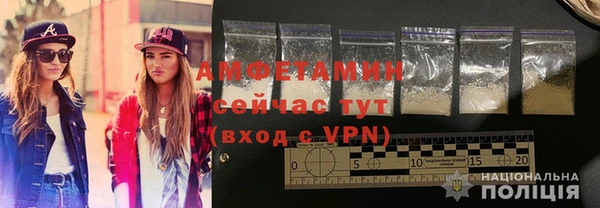 соль курить ск Рославль