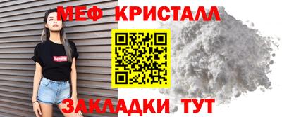 spice Гулькевичи