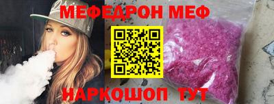 бошки Гуково