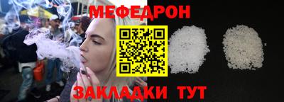 spice Гулькевичи
