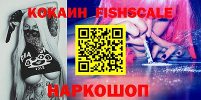 бошки Гуково