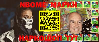 бошки Гуково