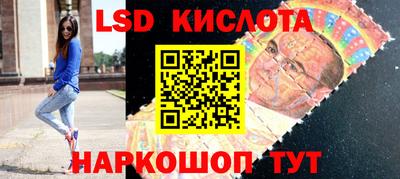 бошки Гуково