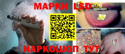 spice Гулькевичи