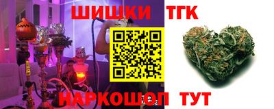 бошки Гуково