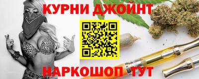 бошки Гуково