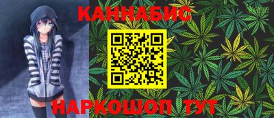 spice Гулькевичи