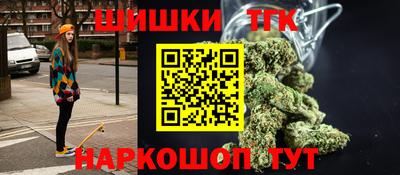 spice Гулькевичи