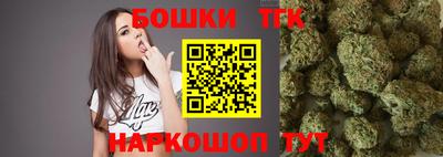 spice Гулькевичи