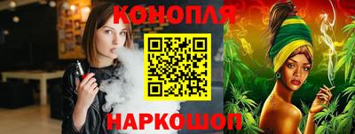 бошки Гуково