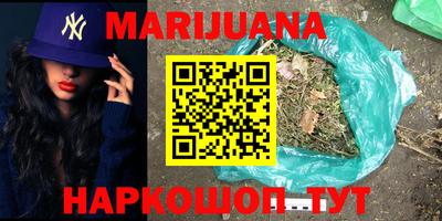 spice Гулькевичи