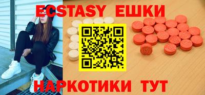 spice Гулькевичи
