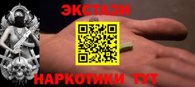 spice Гулькевичи