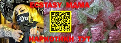 экстази Гудермес
