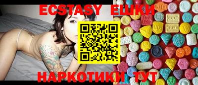 экстази Гудермес