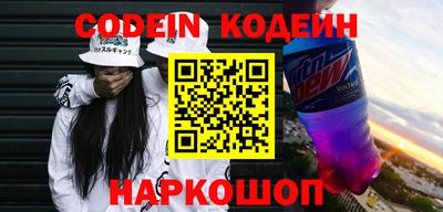 spice Гулькевичи